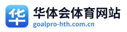 华体会体育网站